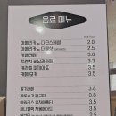 빠리당 이미지