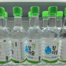 홍천냉동 | 홍천 비발디파크 부대시설 굿앤굿스 마트 위치, 운영시간, 이용후기