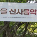 산성시장1 이미지