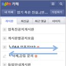 모바일&카페 이미지