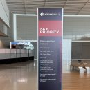 세이투 개방화장실 | 아에로멕시코 비즈니스 premier 좌석 후기 1 :: 웹 체크인, Sky Priority, 인천공항 비즈니스 라운지