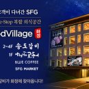 미식푸드