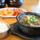 방일해장국 이미지