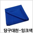 용천당구장 이미지