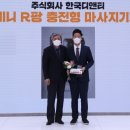 주식회사디앤티
