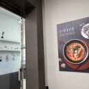 마라천하마라탕 이미지