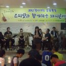 호세아동산 이미지