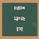 비앤씨테크 이미지
