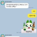 민들레국시 이미지