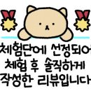 무공돈까스명지국제 이미지