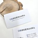 번창공인중개사사무소 이미지