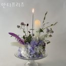 연희동꽃집 안티프리즈 가격 위치 영업시간