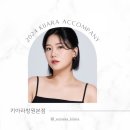 키아라 창원본점
