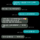 남동대로 799번길 이미지