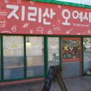 토지면사무소 이미지