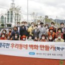 매곡천 이미지