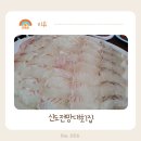 신도 | 인천 신도 맛집 음식이 깔끔하고 신선한 신도전망대회집 후기