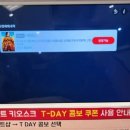 롯데시네마 신대방 3관 이미지
