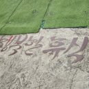 행복한휴식 1박2일 이미지