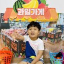 🍎🍋🍇과일가게 놀이🍇🍋🍎 이미지