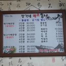창원애독 | 충효의 얼과 옛 전통이 살아있는 봉화