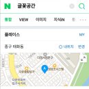 공간글꽃