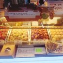 인생닭강정김포센트럴