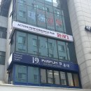 홍대 | 원데이클래스 | 파펌나인 | 홍대 공방 체험 후기, 솔직후기