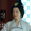 [중드] 랑야방 : 권력의 기록 005 BGM 이미지