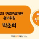 구로-구로-구로-1800 이미지