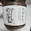 단양군기초푸드마켓 | 약사 황해연 다이어트 마스터 클래스 갱년기 여성 집밥 다이어트 차돌된장찌개 끓이기
