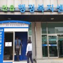 부안읍행정복지센터 이미지
