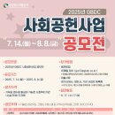 경상북도개발공사 이미지