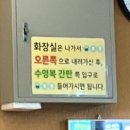 룡천 | 제주 시외버스터미널 근처 갈비탕 맛집 룡천왕갈비탕에 다녀오다! (내돈내산)