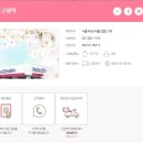 해피딜리버 이미지