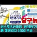 (주)한마당 네이버블로그
