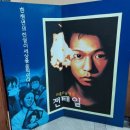 [영화] 모든 것은 아르망에서 시작되었다. 후기,결말 - 시누이 갈등이 빚어낸 비극적 참상? 엘리자베스...