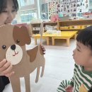 오감 - 강아지 똥 🐕 이미지