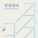 사회적협동조합지음 이미지