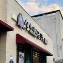 신국밥 | 정읍 수성동 맛집 신가네정읍국밥 해장하기 좋은 신국밥