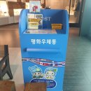 유엔평화기념관 이미지