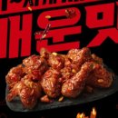 비비큐대전 - 동구 계족로 33 | 비비큐대전