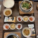(주)씨유가산플라츠 | 가산디지털단지 맛집 후기 서담솥밥&amp;화로
