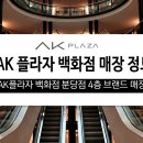 닥스정장AK 이미지