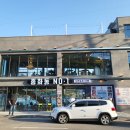 종화동NO.1