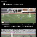 전문적인 축구선수 하이라이트 영상 제작 & 경기 촬영 서비스 (K리그 분석관 출신) 이미지