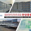 현대종합철물건재 이미지