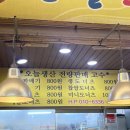 그린밀도너츠 이미지