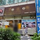 여미향 망개떡 본점 이미지