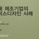 디앤에이 주식회사 이미지